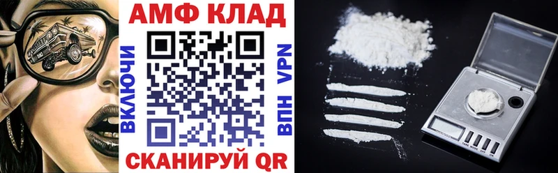 Амфетамин Розовый  это состав  Белгород  купить  