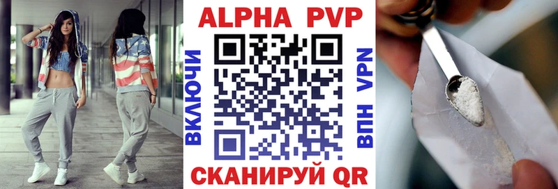 Alpha PVP крисы CK Белгород
