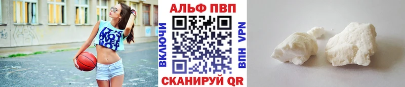 А ПВП СК  Белгород 
