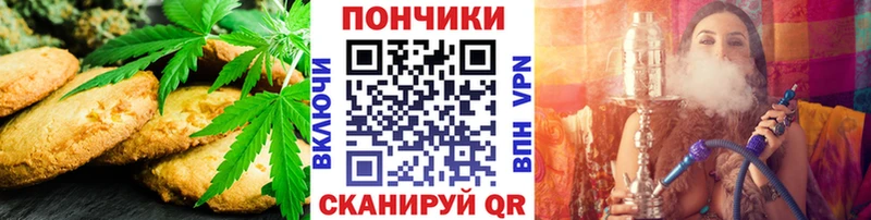 как найти наркотики  Белгород  Еда ТГК марихуана 