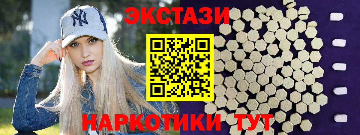 ЭКСТАЗИ DUBAI Белгород
