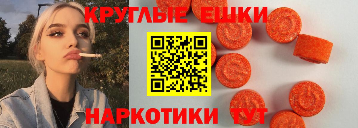 Белгород  Экстази VHQ  даркнет сайт  Вход с VPN  Ecstasy 