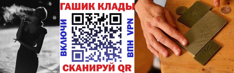 ГАШИШ hashish  Белгород 