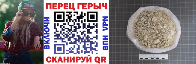 Героин белый  Белгород 