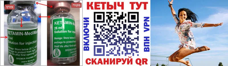 блэк спрут маркетплейс  Белгород  Кетамин VHQ 