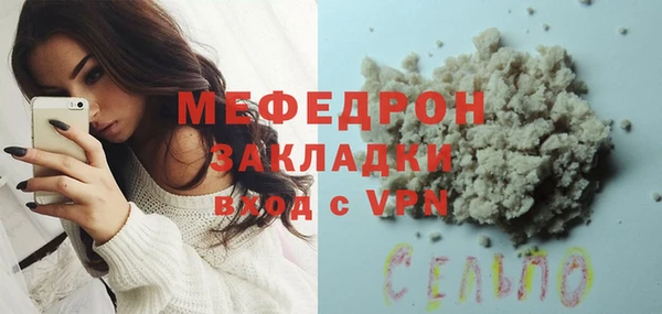 а пвп мука Инсар