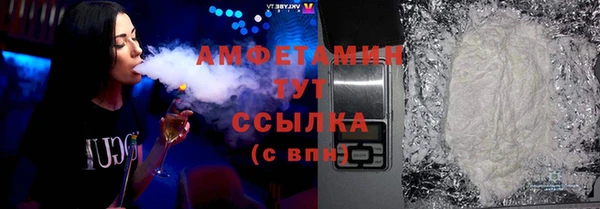 амфетамин Инта