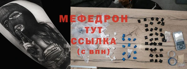 а пвп мука Инсар