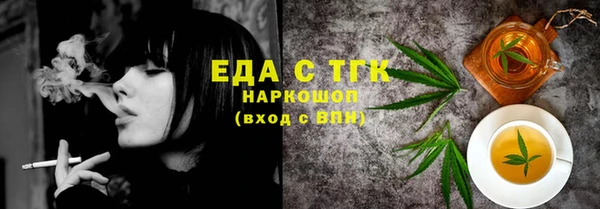 прущая мука Иннополис