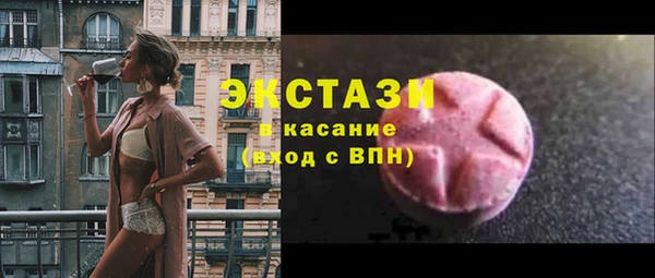 амфетамин Инта