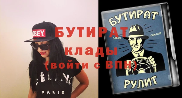 а пвп мука Инсар