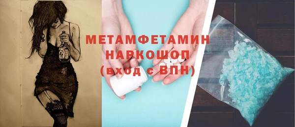 а пвп мука Инсар