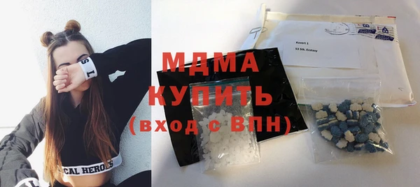 амфетамин Инта