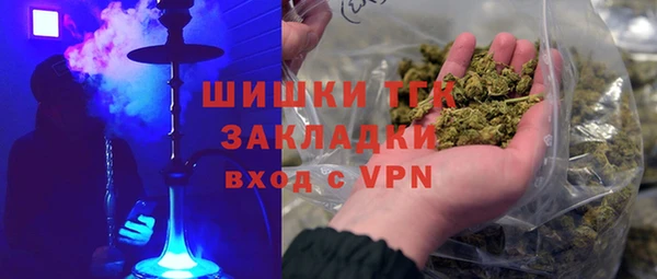 амфетамин Инта