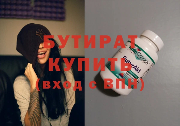 амфетамин Инта