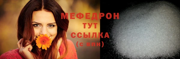прущая мука Иннополис