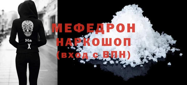 прущая мука Иннополис
