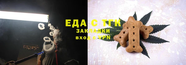 амфетамин Инта