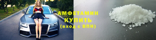 амфетамин Инта