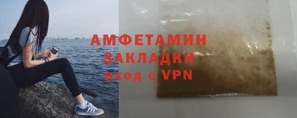 амфетамин Инта