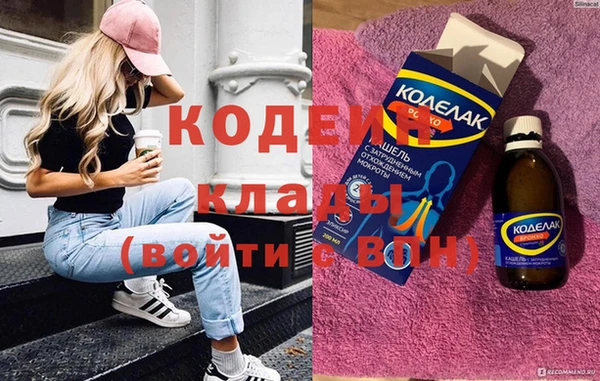 прущая мука Иннополис
