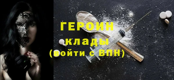 MDMA Premium VHQ Щигры