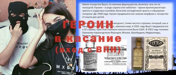 амфетамин Инта