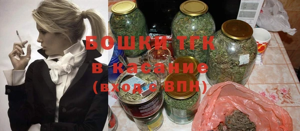 амфетамин Инта