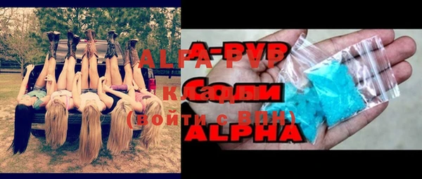 а пвп мука Инсар