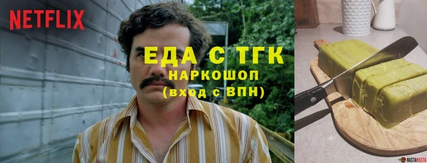 амфетамин Инта