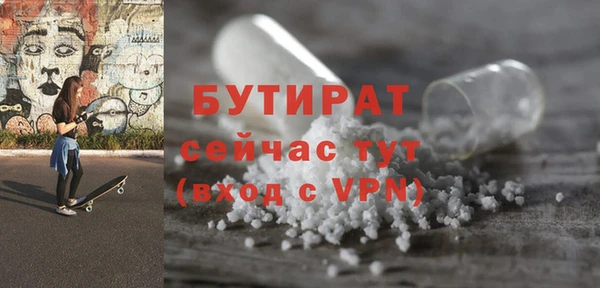 амфетамин Инта