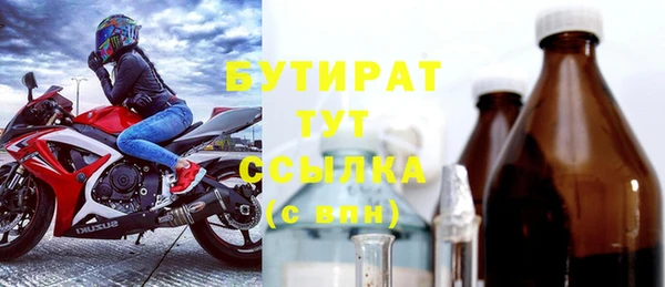 амфетамин Инта
