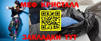 ГАЛЛЮЦИНОГЕННЫЕ ГРИБЫ Апшеронск