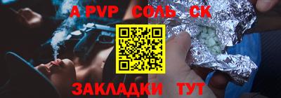 jwh Бийск