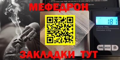 jwh Бийск