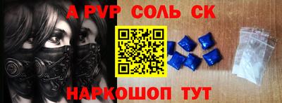 jwh Бийск