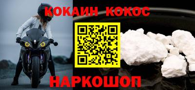 соль курить ск Ярцево