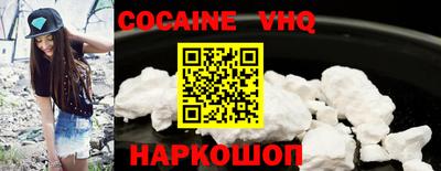 jwh Бийск