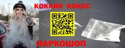 наркотики Апрелевка