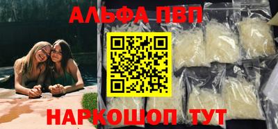 jwh Бийск
