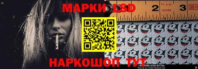 MESCALINE Бийск