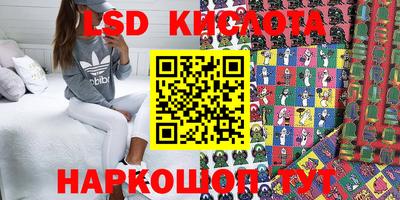 наркотики Апрелевка