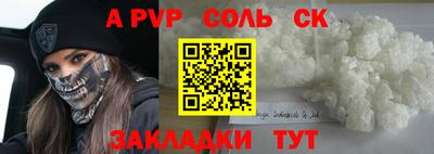 МДПВ Беслан
