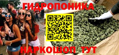 ГАЛЛЮЦИНОГЕННЫЕ ГРИБЫ Апшеронск