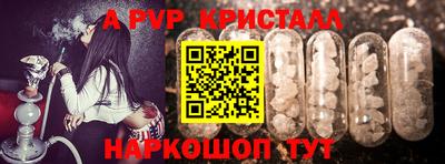 дживик Беслан