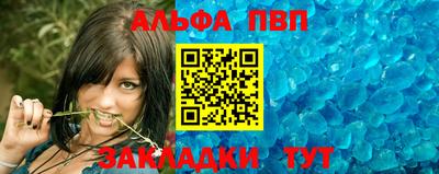 jwh Бийск