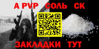 jwh Бийск