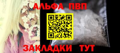 гашиш Ярославль