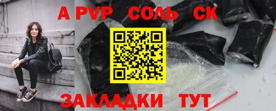 мефедрон Янаул