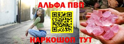 мефедрон Янаул